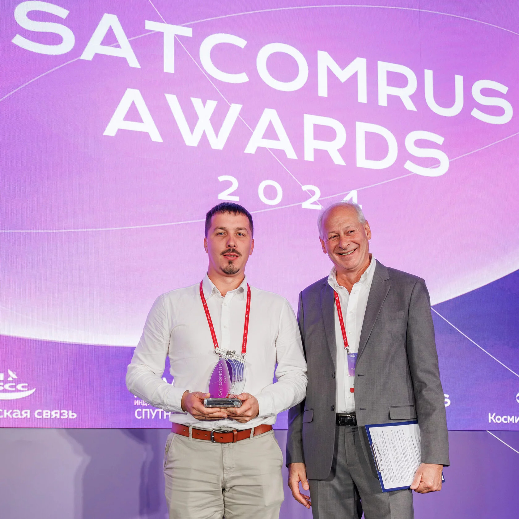 Конференция SATCOMRUS 2024