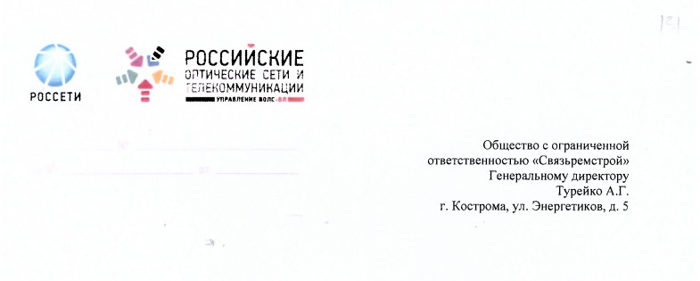 Отзыв заказчика